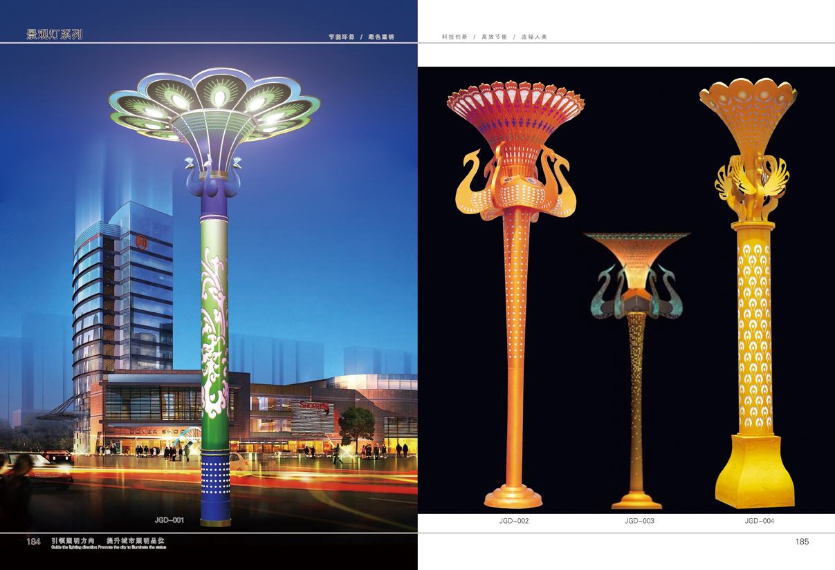 ��ɫ���^��JGD001-004